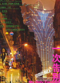 91网站视频在线观看